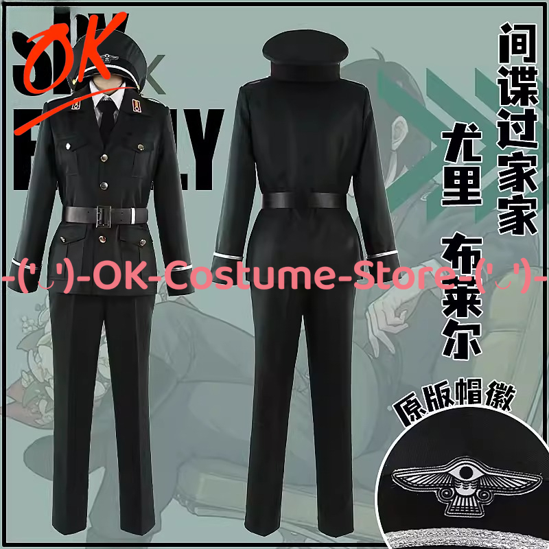 Party Family Games - [Angepasste Größe] SPY×FAMILY Yuri Briar Leutnant