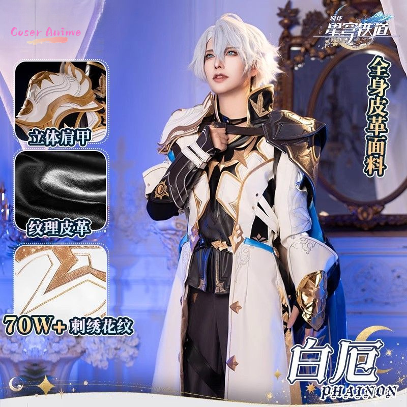 Party Games Kit - Spiel Honkai:Star Rail Phainon Cosplay Kostüm