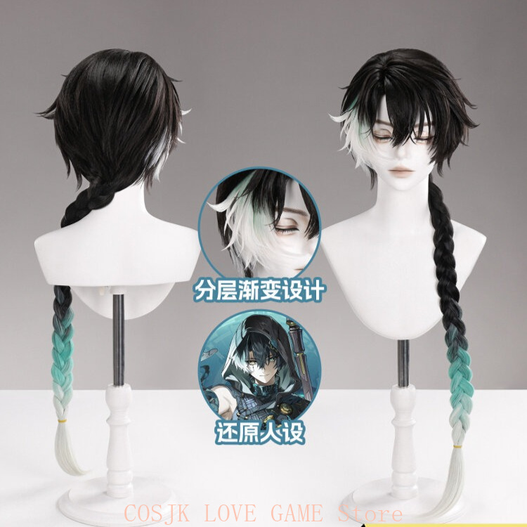Party Games Kit - Spiel Wuthering Waves Jingran Cosplay Perücke