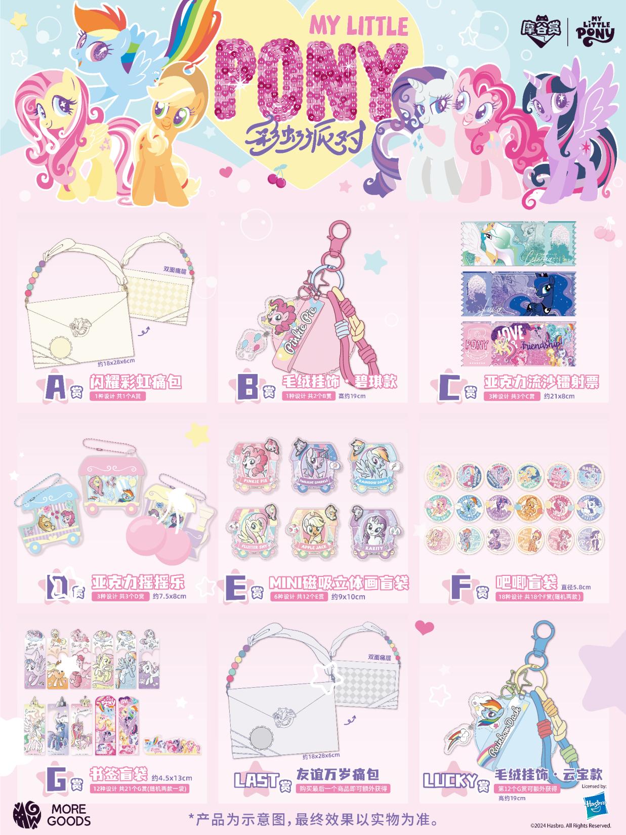 My Little Pony Rainbow Party S – Party Games Board Game Bewertung und Preis