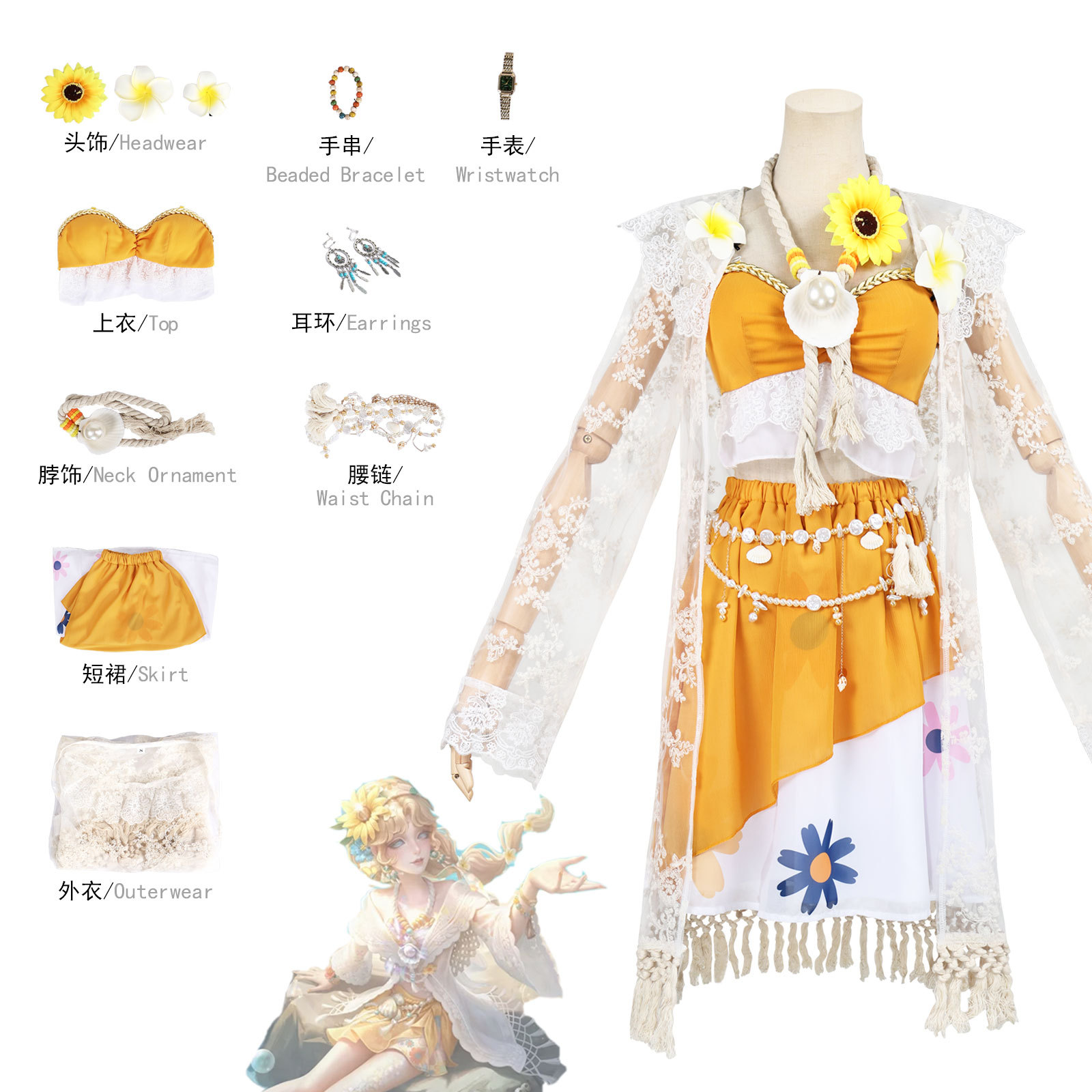 Naiad Grace ​ ​   Sommer-Gold- – Party Games Summer Bewertung und Preis